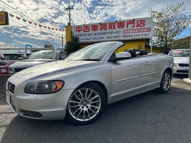 ボルボ C70