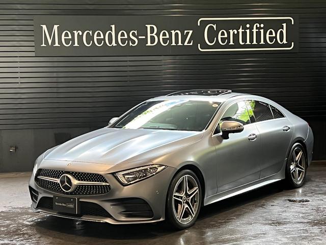 メルセデス・ベンツ CLSクラス CLS220d スポーツ エクスクルーシブパッケージ レーダーセーフティパッケージ エクスクルーシブパッケージの中古車|グーネット中古車 メルセデス・ベンツ CLSクラス CLS220d スポーツ エクスクルーシブパッケージ レーダーセーフティパッケージ エクスクルーシブパッケージの中古車|グーネット中古車