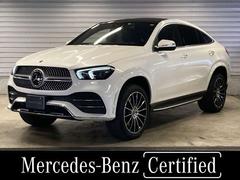 ＧＬＥ ＧＬＥ４００ｄ ４マチック クーペスポーツの中古車を探すなら ...