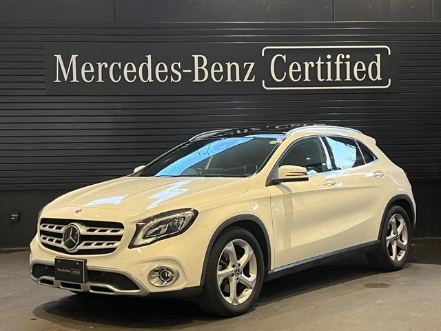 メルセデス・ベンツ ＧＬＡクラス ＧＬＡ２２０　４マチック　プレミアムパッケージ／パノラミックスライディングルーフ／レーダーセーフティパッケージ／アンビエントライト／電動パワーシート／シートヒーター／認定中古車２年保証／弊社ユーザー様お下取り車