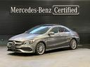 ＣＬＡ１８０　ＡＭＧ　スタイル　禁煙車／認定中古車／プレミアムパッケージ／サンルーフ／レーダーセーフティパッケージ／ディスタンスアシスト・ディストロニック／アンビエントライト／メモリー付きパワーシート／レーンキーピングアシスト(1枚目)