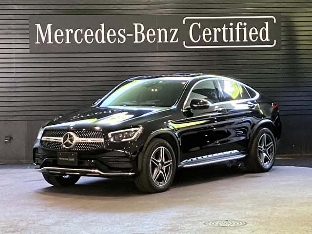 ＧＬＣ２２０ｄ　４マチック　クーペ　ＡＭＧライン　認定中古車／サンルーフ／レーダーセーフティパッケージ／ＡＭＧライン／エアサスペンション／レザーエクスクルーシブパッケージ／ヘッドアップディスプレイ／本革シート／シートベンチレーター／