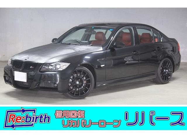 ＢＭＷ ３シリーズ