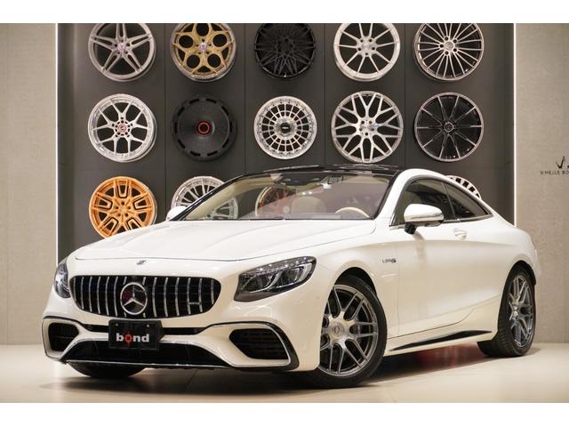 メルセデスＡＭＧ Ｓクラス Ｓ６３　４マチック＋　クーペ　後期モデル　パノラマガラスルーフ　純正２０インチＡＷ　レーダーセーフティーＰＫＧ　白革　シートヒーター　ベンチレーション　ブルメスター