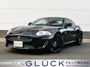 ジャガー ＸＫ ＸＫＲ　アダプティブクルーズコントロール　白色本...