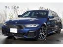 ＢＭＷ ５シリーズ ５２３ｄ　ｘＤｒｉｖｅＭスポーツエディション...