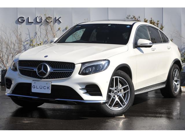 メルセデス・ベンツ ＧＬＣ ＧＬＣ２５０　４マチック　クーペスポーツ（本革仕様）　サンルーフ　ヘッドアップディスプレ　ブルメスター　パワーテールゲート　全方位モニター