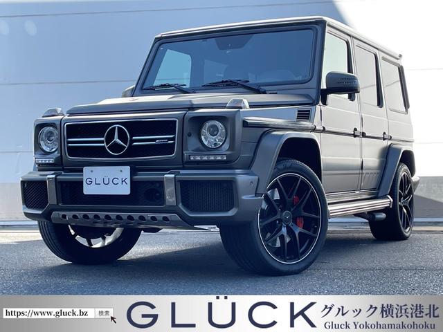 Ｇ６３　エクスクルーシブエディション　限定６３台　デジーノサンド内装　マットブラックペイント２１インチＡＭＧ５ツインスポークＡＷ　ＳＲ　ツートン本革巻ステアリング　ステンレスアンダーライドガード　シートヒータ－　メモリー付パワーシート(1枚目)