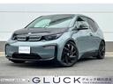 ＢＭＷ ｉ３ アトリエ　レンジ・エクステンダー装備車　クルーズコ...