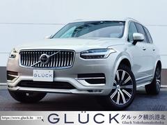 ボルボ　ＸＣ９０　アルティメット　Ｂ６　ＡＷＤ　エアサスペンション