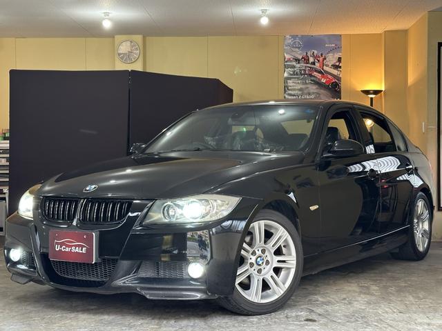 ＢＭＷ ３シリーズ