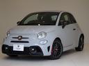 ＡＢＡＲＴＨ　６９５　Ｃｏｍｐｅｔｉｚｉｏｎｅ 刺激的な走りを楽しめるハイエンドモデル