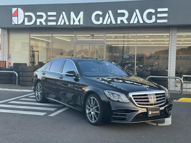 Ｓクラス(メルセデス・ベンツ) Ｓ４５０ロング 中古車画像