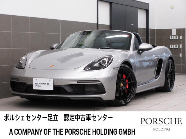 PORSCHE 718 BOXSTER 718 BOXSTER GTS 4.0 | 2023 | SILVER PORSCHE 718 BOXSTER 718 BOXSTER GTS 4.0 | 2023 | SILVER
