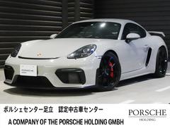 718ケイマン 718ケイマンGT4の中古車を探すなら【グー 718ケイマン 718ケイマンGT4の中古車を探すなら【グー