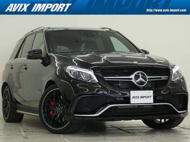 メルセデスＡＭＧ ＧＬＥ６３　Ｓ　４マチック　ＡＭＧエクスクルーシブＰＫＧ　パノラミックＲ　黒ナッパ革　シートヒーター＆ベンチレーター　カーボンインテリア　ＨＤＤナビ地デジ　Ｂａｎｇ＆Ｏｌｕｆｓｅｎサウンド　全周カメラ＆ＰＴＳ　レーダーセーフティＰＫＧ　純正２１ＡＷ　禁煙