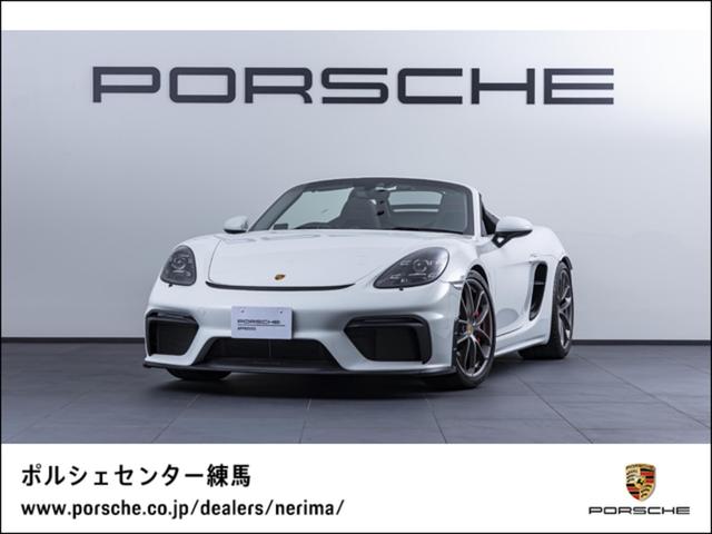 ポルシェ 718スパイダー