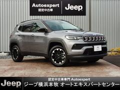 クライスラー・ジープ　ジープ・コンパス　ロンジチュード　登録済未使用車　純正ナビ　ＡＣＣ