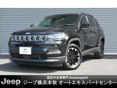 クライスラー・ジープ　ジープ・コンパス　ロンジチュード　登録済未使用車　１０．１インチＵ−Ｃｏｎｎｅｃｔ　ＡＣＣ