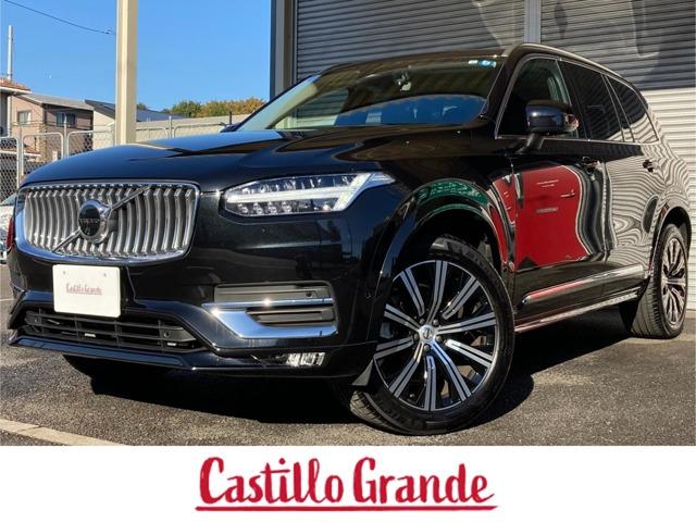 ＸＣ９０(ボルボ) アルティメット　Ｂ６　ＡＷＤ　アイシン製８速トルクコンバーターオートマチック／レーダークルーズコント 中古車画像