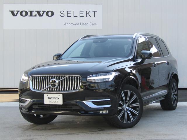 ボルボ ＸＣ９０