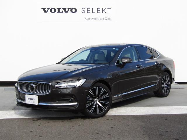 ボルボ S90