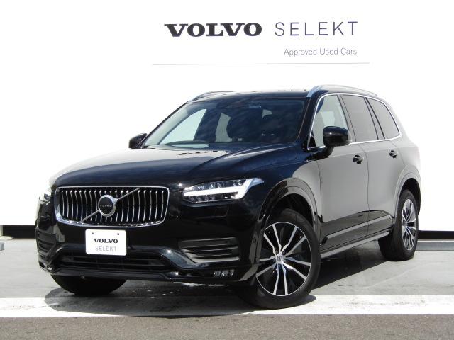 ボルボ XC90
