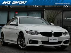 ＢＭＷ　４シリーズ　４２０ｉ　ｘＤｒｉｖｅグランクーペ　Ｍスポーツ　黒革