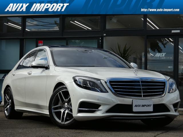 メルセデス・ベンツ Ｓ４００ｈエクスクルーシブ　ＡＭＧライン　中期　ブラウン革　パノラマＳＲ　全席シートヒーター＆前席ベンチレーション　リラクゼーション　コマンドナビ＆ＴＶ　Ｂｕｒｍｅｓｔｅｒ　全周カメラ＆ＰＴＳ　ＨＵＤ　レーダーセーフティ‐ＰＫＧ　エアバランス　ＡＭＧ１９ＡＷ