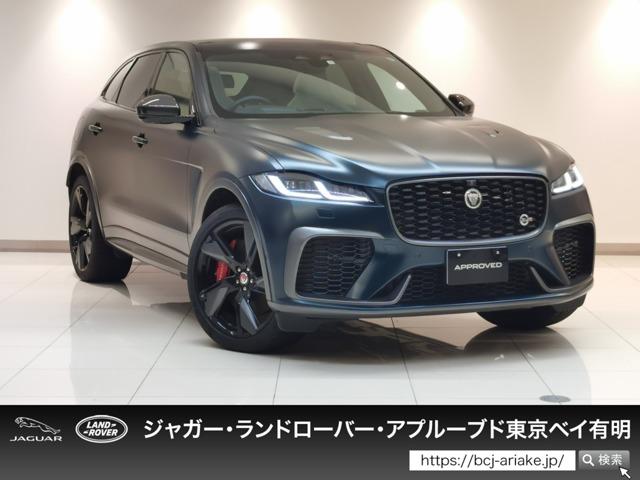 ＳＶＲ　認定中古車　Ｐ５５０　ＡＷＤ　１オーナー　白革　ＳＰオプションサテンボディペイント　ＳＲ　シートヒーター＆クーラー　ピクセルＬＥＤ　アダプティブサーフェイスレスポンス　メリディアン　ＨＵＤ(1枚目)