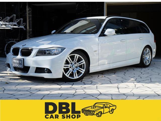 BMW 3シリーズ