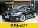 ＢＭＷ ３シリーズ ３２０ｉ　ハイラインパッケージ　サンルーフ　...