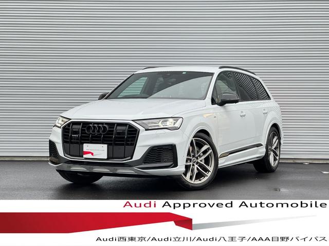 アウディ Ｑ７ ５５ＴＦＳＩクワトロ　Ｓライン　ヘッドアップディスプレイ　シート＆ステアリングヒーター　ブラック　Ａｕｄｉ　ｒｉｎｇｓ　＆ブラックスタイリングパッケージ　３列シート　アルカンターラレザー