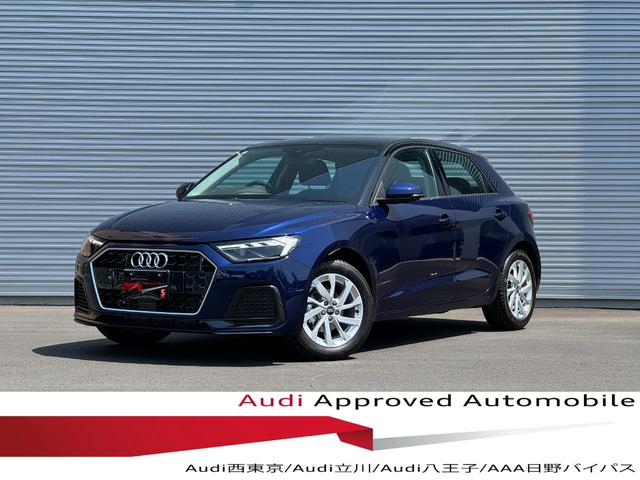 Ａ１スポーツバック(アウディ) ２５ＴＦＳＩ　アドバンスド　展示車　ワンオーナー　コントラストルーフ　ワイアレスチャージング　スマートフォンインターフェイス 中古車画像