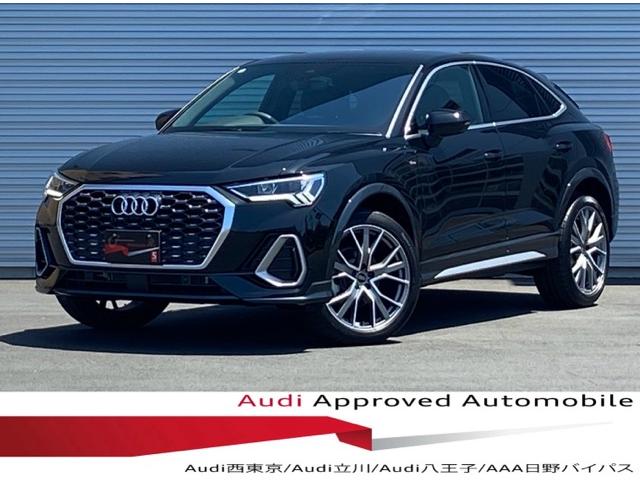 Q3スポーツバック（アウディ）ハイスタイル　限定車、純正２０インチアルミホイール、ＲＳダンピングサス、コンビニエンス＆アシスタンスパッケージ、プラスパッケージ、シートヒーター、パーシャルレザーシート、プライバシーガラス、サラウンドビューカメラ 中古車画像