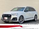 アウディ Ｑ７ ５５ＴＦＳＩクワトロ　Ｓライン　限定車、Ｓｌｉｎ...