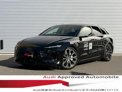 A6アバント e-トロン パフォーマンス 中古車画像