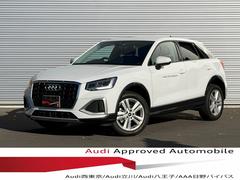 Q2 35TFSIアドバンスド 中古車画像