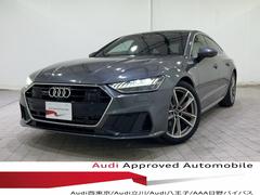 A7スポーツバック 45TFSIクワトロ Sラインパッケージ 認定中古車/ダイナミックオールホイールステアリング/ダンピングコントロールサスペンション/サラウンドビューカメラ/シートヒーター前後/4ゾーンエアコン/サンブライト/キャリパーレッド/TVチューナー 中古車画像