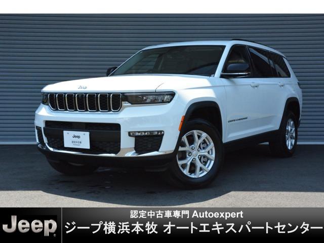 クライスラー・ジープ ジープ・グランドチェロキーＬ リミテッド　４ＷＤ　登録済未使用車　黒革　三列シート　７人乗り　黒革　ＬＥＤヘッドライト　液晶メーター　４ゾーンエアコン　アダプティブクルーズ　ブラインドスポット　ＡＬＰＩＮＥ音響