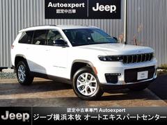 クライスラー・ジープ　ジープ・グランドチェロキーＬ　リミテッド　４ＷＤ　登録済未使用車　黒革