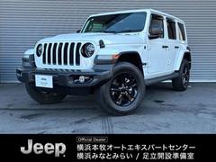 ジープ・ラングラーアンリミテッド サハラ アルティテュード 純正ブラックAW  黒革シート 4WD 純正ナビテレビ付き ワンオーナー フロント・リア・サイドカメラ搭載 シートヒーター ステップ標準 アルパインスピーカー 認定中古車 中古車画像