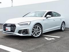 アウディ　Ａ５スポーツバック　３５ＴＤＩ　Ｓライン