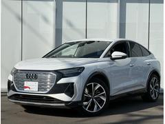 Q4スポーツバック e-トロン 40e-トロン Sライン Sline◆パーシャルレザー◆アコースティックガラス◆マトリクスLED◆マルチカラーアンビエントライト◆シートヒーター◆ワイヤレスチャージング◆リヤシートUSB◆CarPlay 中古車画像