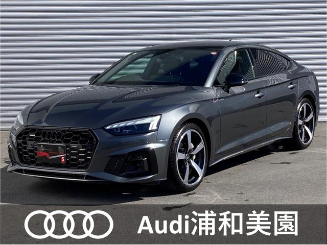 アウディ Ａ５スポーツバック ４０ＴＤＩクワトロ　Ｓライン　４ＷＤ　ブラックスタイリング　パノラマサンルーフ　ワンオーナー　禁煙車　ＨＤＤナビ　フルセグＴＶ　ＥＴＣ　ＬＥＤヘッドライト　衝突被害軽減ブレーキ　全周囲カメラ　オートマチックハイビーム