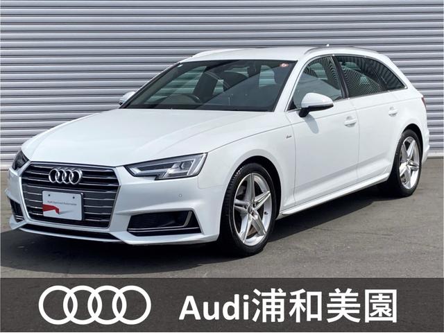 Ａ４アバント ２．０ＴＦＳＩ　Ｓラインパッケージ　ＬＥＤライティングパッケージ　衝突被害軽減ブレーキ　アダプティブクルーズコントロール　レーンキープアシスト　障害物センサー　バックカメラ　オートマチックハイビーム（1枚目）