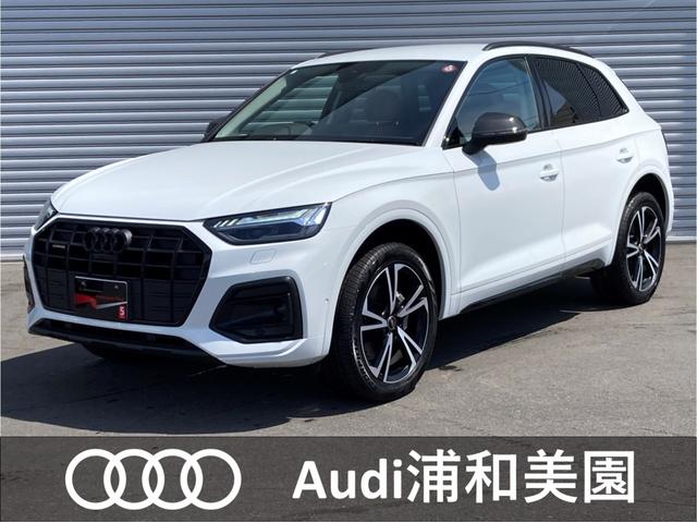 アウディ Ｑ５