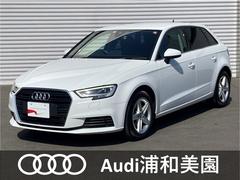 アウディ　Ａ３　スポーツバック３０ＴＦＳＩ　コンビニエンスＰＫＧ　バーチャルコックピット　バックカメラ