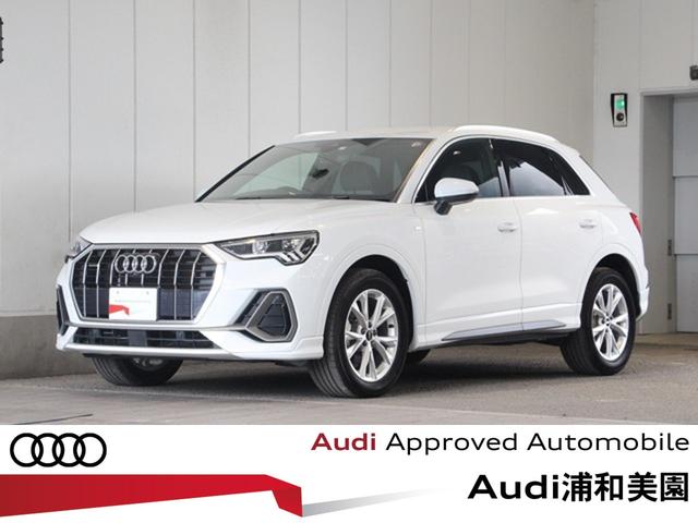 Ｑ３(アウディ) ３５ＴＦＳＩ　Ｓライン　認定中古車　ＬＥＤヘッドライト　スマホインターフェイス　ワンオーナー　禁煙　ルーフレール　アルミホイール　スマートキー　電動シート　ミュージックプレイヤー接続可　衝突被害軽減ブレーキ　障害物センサー 中古車画像
