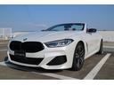 ＢＭＷ ８シリーズ ８４０ｄ　ｘＤｒｉｖｅカブリオレ　Ｍスポーツ...